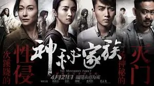 吉吉影院午夜：心理电影深度解析